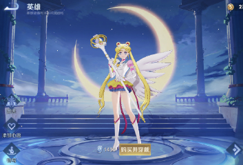 王昭君新皮肤美少女战士什么时候出 王昭君新皮肤多少钱