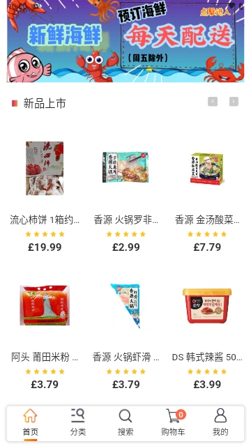 乐动易购