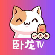 卧龙TV电视盒子版