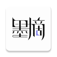 墨摘官网版