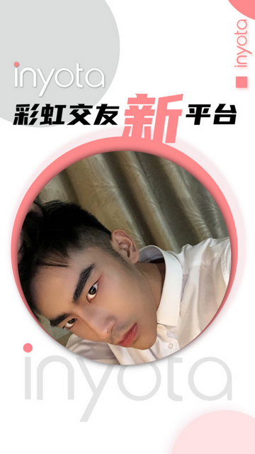 inyota交友安卓手机版