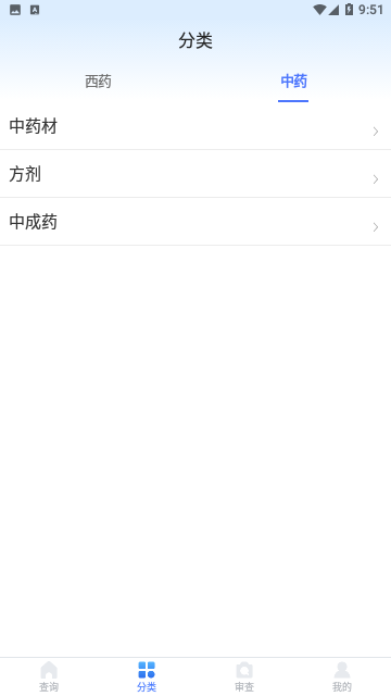 Screenshot_20231118-095105