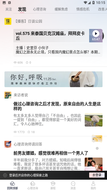 Screenshot_20231118-101548