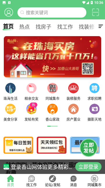 香山网