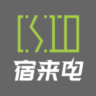 宿来电官网版