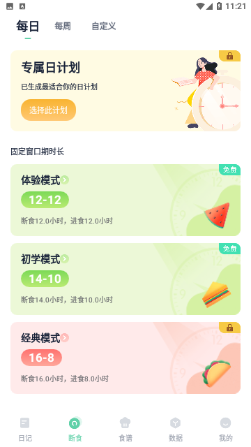 Screenshot_20231118-112126