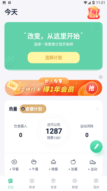 Screenshot_20231118-112123