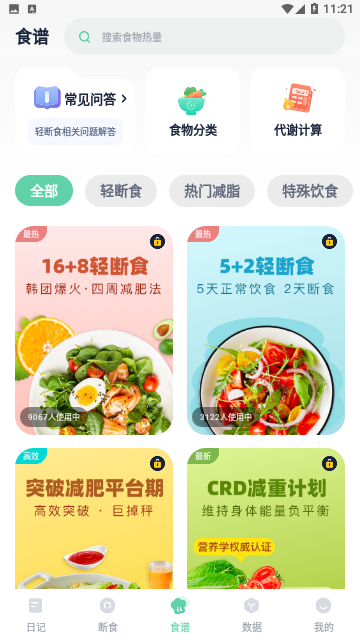 Screenshot_20231118-112128