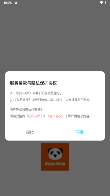 盼盼影视投屏安卓版