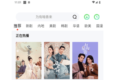 爱丫爱丫影院2026最新版