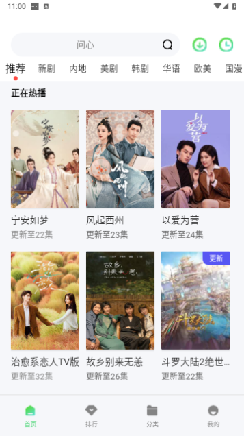 爱丫爱丫影院2026最新版