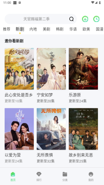 爱丫爱丫影院2026最新版
