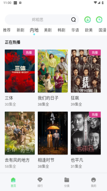 爱丫爱丫影院2026最新版