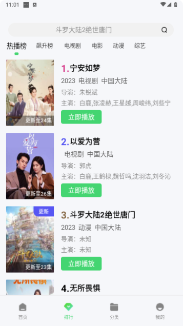 爱丫爱丫影院2026最新版