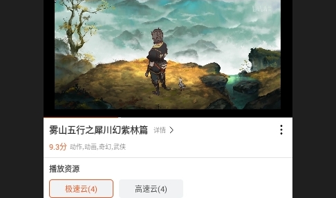 白桃影视2024最新版