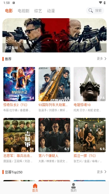 白桃影视