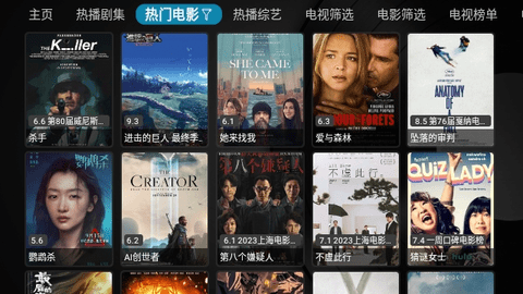 蓝魔TVBox