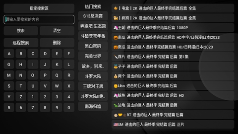 蓝魔TVBox
