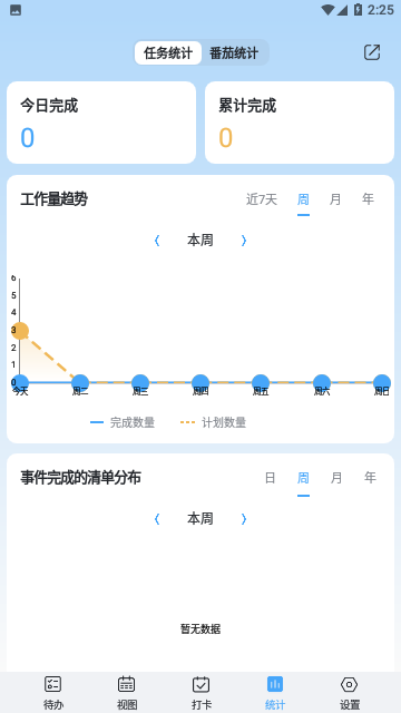 Screenshot_20231120-142528