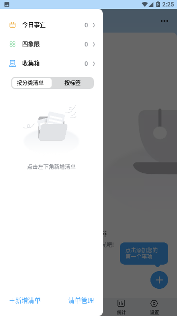 Screenshot_20231120-142504