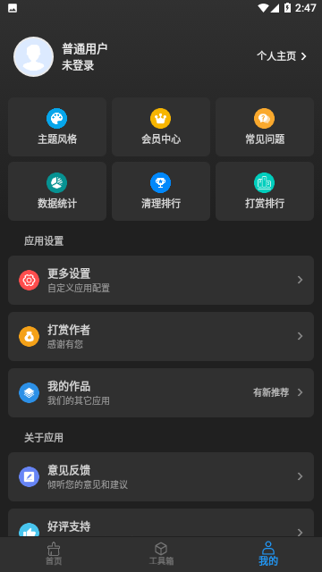 Screenshot_20231120-144704