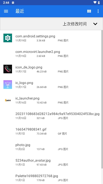 智慧CAD手机看图