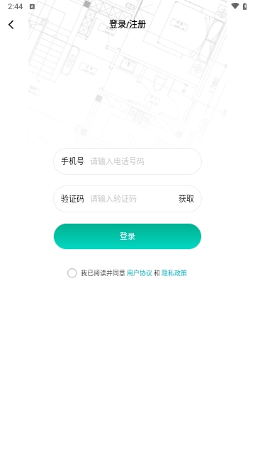 智慧CAD手机看图