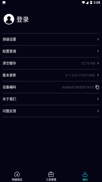 Screenshot_20231120-150824