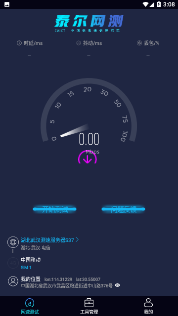 Screenshot_20231120-150820