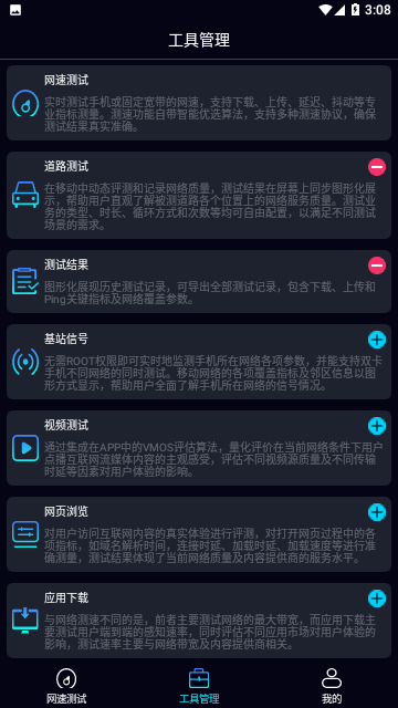Screenshot_20231120-150822