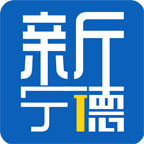 新宁德2024最新版