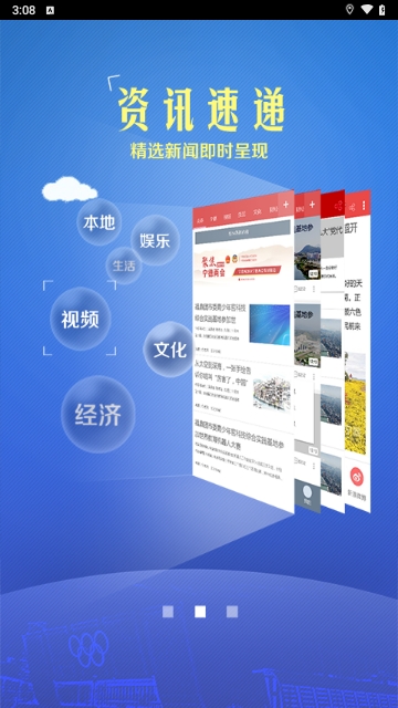 新宁德2024最新版