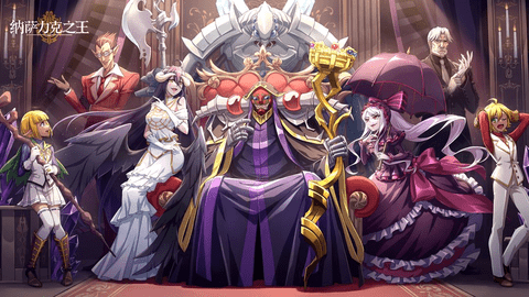 纳萨力克之王无限抽版