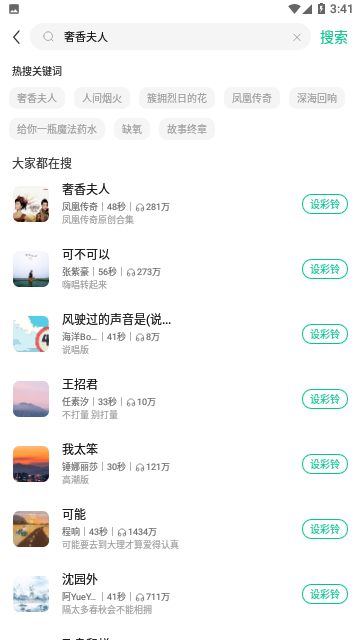 Screenshot_20231120-154147
