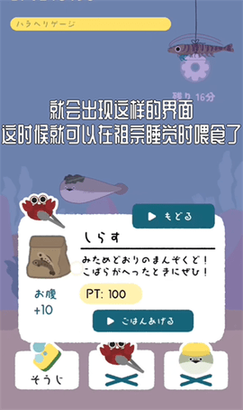 虚无鱼免广告版
