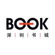 深圳书城2024最新版