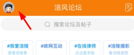 涪陵在线2025最新版