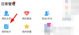涪陵在线2025最新版