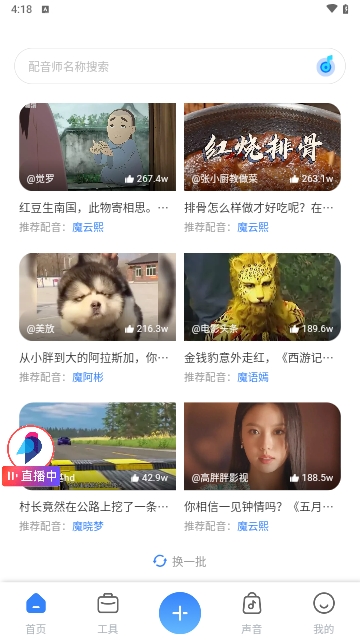 微信截图_20231120161814