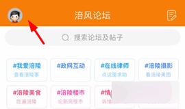 涪陵在线2025最新版