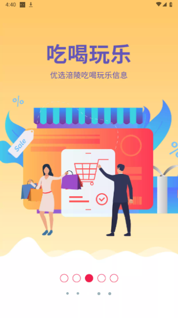 涪陵在线