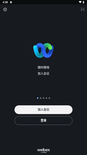 Webex Meet视频会议app