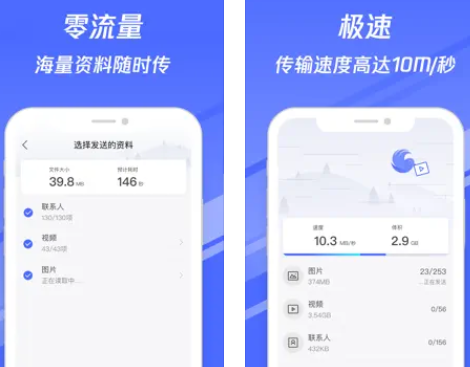 换机助手怎样把旧手机的照片传到新手机上 时间不对怎么办