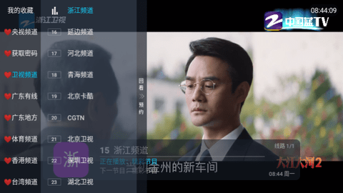 卧槽TV电视盒子版