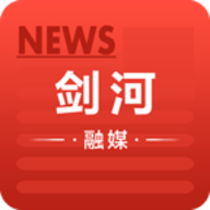 剑河融媒2024最新版