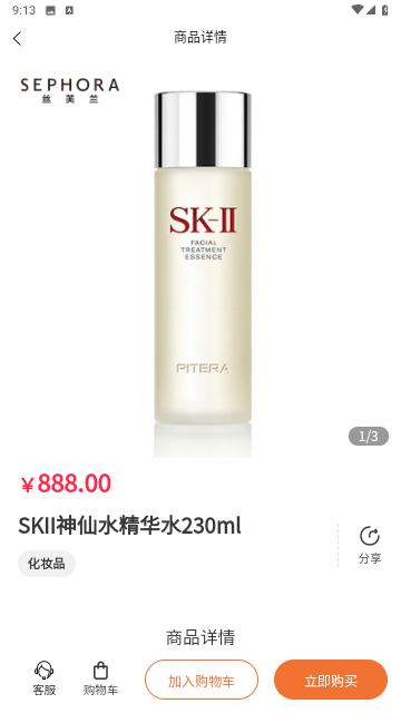 唯趣箱安卓版