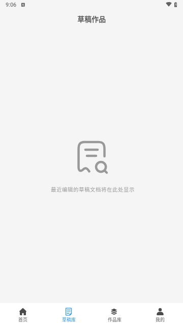 PDF万能文件扫描王