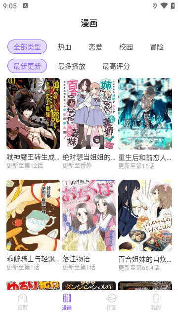 MioMio影视高清免费版