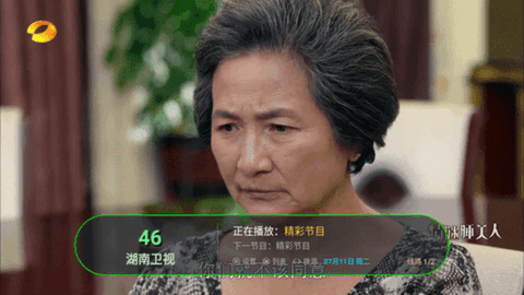 卧槽TV永久会员版