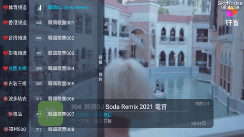 20231120084538752